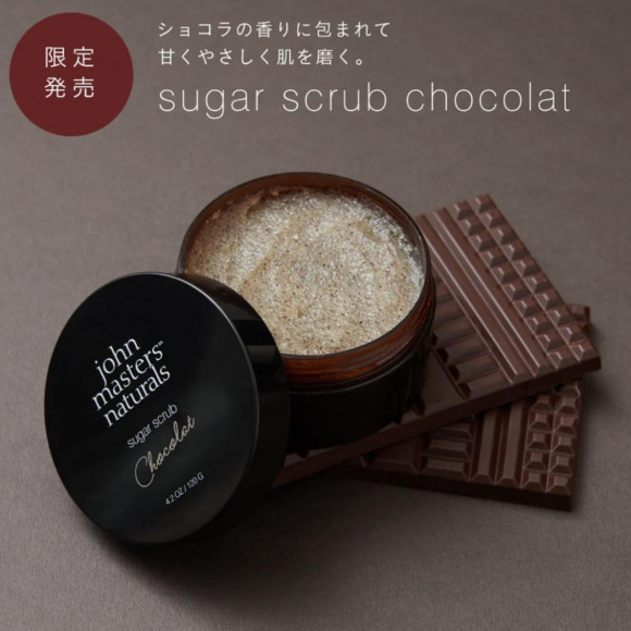 Sweet and softly polish skin wrapped in chocolate scent.