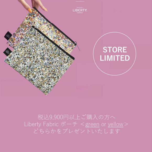 Limited quantity gift!