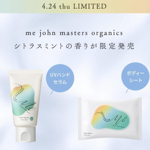 4.24 The scent of thu citrus mint appears!