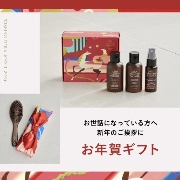 お年賀におすすめのギフトセットが登場！