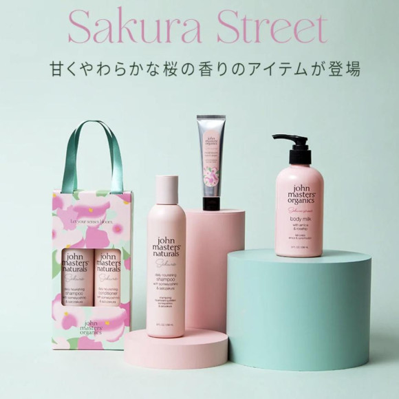 〜Sakura Street 〜甘くやわらかな桜の香りのアイテムが登場！