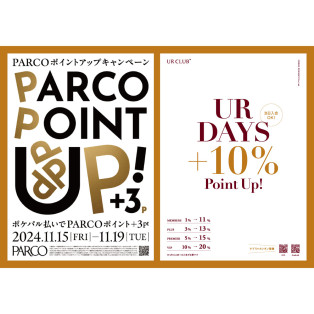 PARCO & アーバンリサーチ ポイントアップキャンペーン