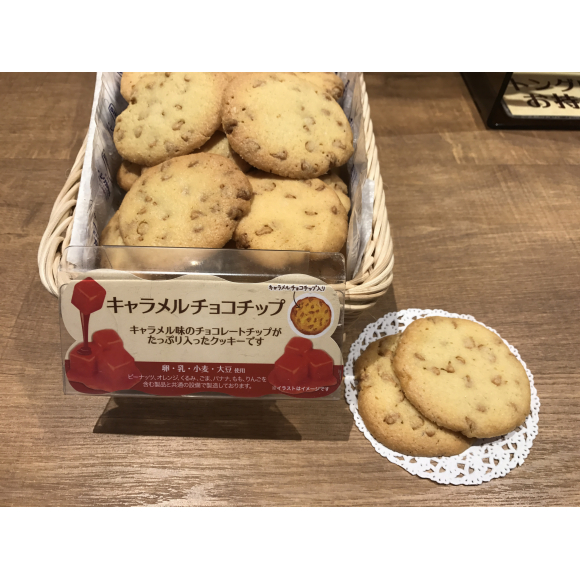 キャラメルチョコチップクッキーのご紹介 アントステラ ショップニュース 広島parco パルコ