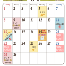 6月イベントカレンダー