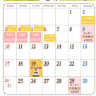 5月イベントカレンダー
