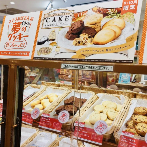 ご褒美クッキー新登場！