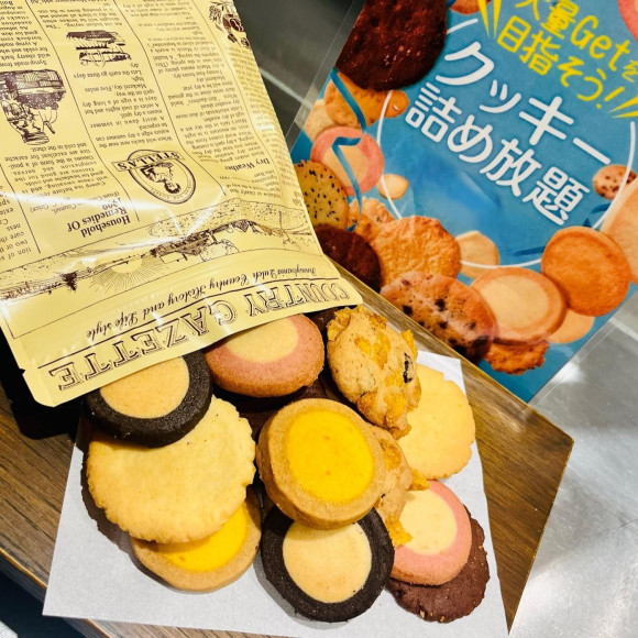 詰め放題開催！