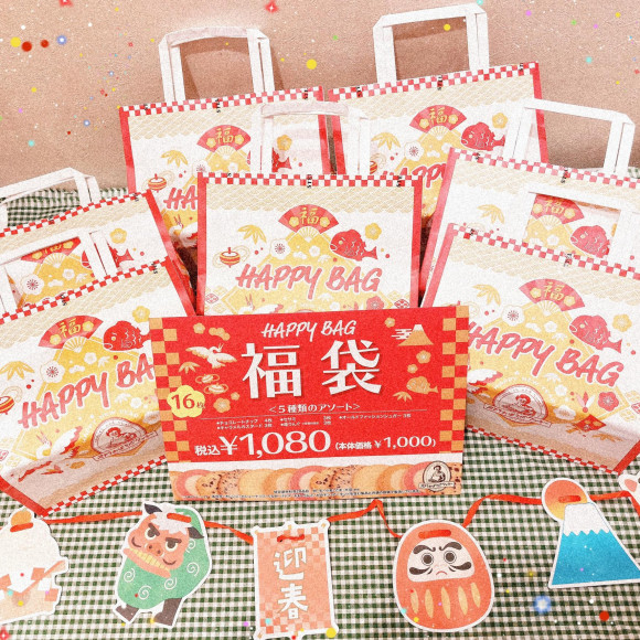 Lucky bag of Aunt Stella's