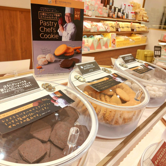 與著名巧克力職人合作的曲奇♪