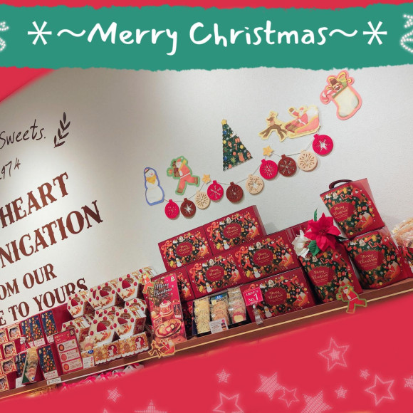 ของขวัญคริสต์มาสจากป้าสเตลล่า♪
