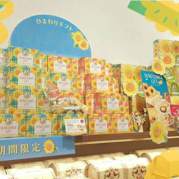 ステラおばさんの夏ギフト