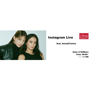 Manhattan Portage × Anna & Yurino Instagram Live 5/18(Wed.) 20:00～