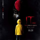 そうだ、映画観に行こう！