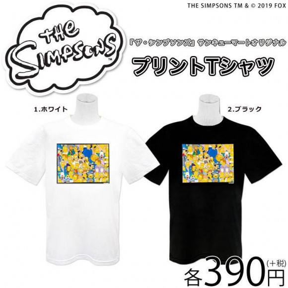 New シンプソンズtシャツ サンキューマート ショップニュース 広島parco パルコ