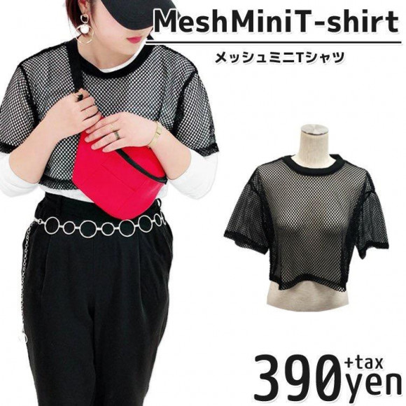 メッシュtシャツ 全4種 サンキューマート ショップニュース 広島parco パルコ