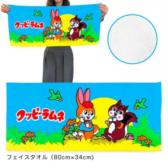 New クッピーラムネ フェイスタオル サンキューマート ショップニュース 広島parco パルコ