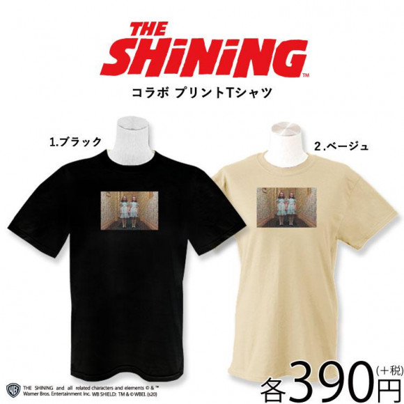 New シャイニング Tシャツ サンキューマート ショップニュース 広島parco パルコ