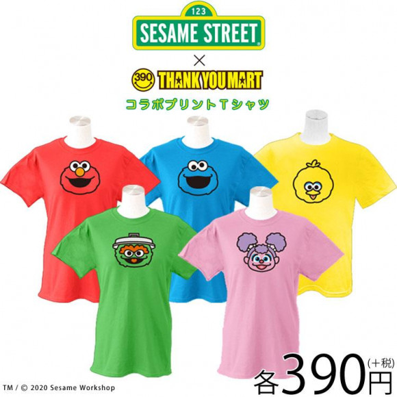 New セサミストリート Tシャツ サンキューマート ショップニュース 広島parco パルコ