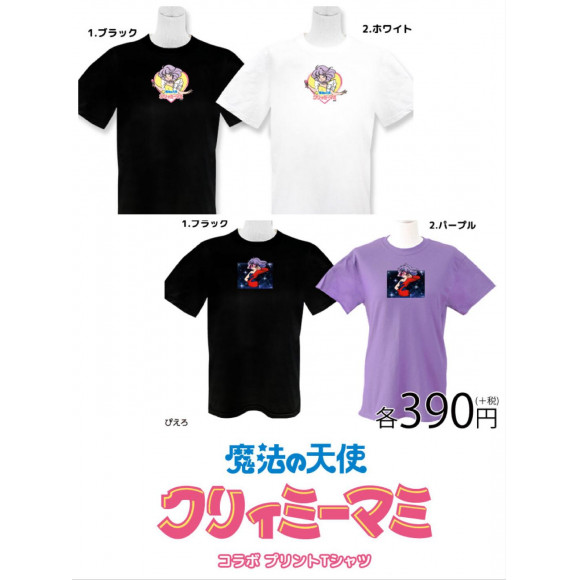 New クリィミーマミ Tシャツ サンキューマート ショップニュース 広島parco パルコ