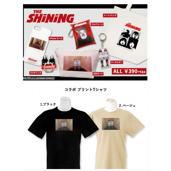 New コラボシリーズ シャイニング サンキューマート ショップニュース 広島parco パルコ