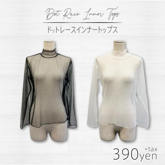 New ドットレースインナー サンキューマート ショップニュース 広島parco パルコ