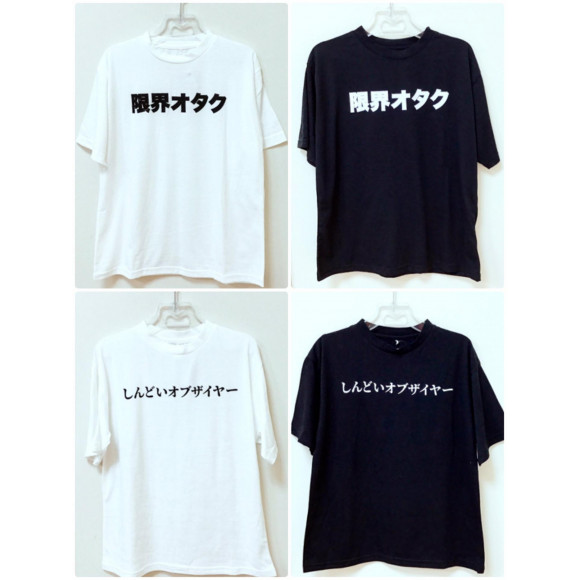 New オタクtシャツ サンキューマート ショップニュース 広島parco パルコ
