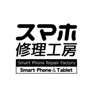 【修理記事】ASUS ROG-Phone2(エイスース ROGフォン2)落とした後から画面が割れて応答もなくなった(;・∀・)そんなときは広島市内最安値で修理が可能なスマホ修理工房 広島パルコ新館店で！！即日で対応致します♪