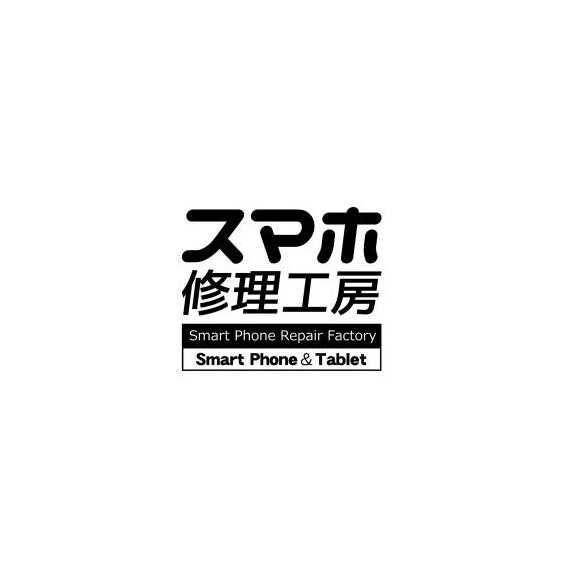 【修理記事】Nintendo Switch Lite(ニンテンドースイッチライト)スティックの効きが悪いので修理したい('ω')そんなときは広島市内最安値で修理が可能なスマホ修理工房 広島パルコ新館店で！！即日で対応致します♪