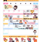 ⭐11月のプレミアム会員サービス特典カレンダー【スマホ修理工房 広島パルコ新館店】⭐