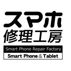 【修理記事】iPhoneSE 第2世代(アイフォンSE2020)端末を落としてしまい画面が割れた…表示はできるが一部タッチが効かない( ;∀;)そんなときは広島市内最安値で修理が可能なスマホ修理工房 広島パルコ新館店で！！即日で対応致します♪