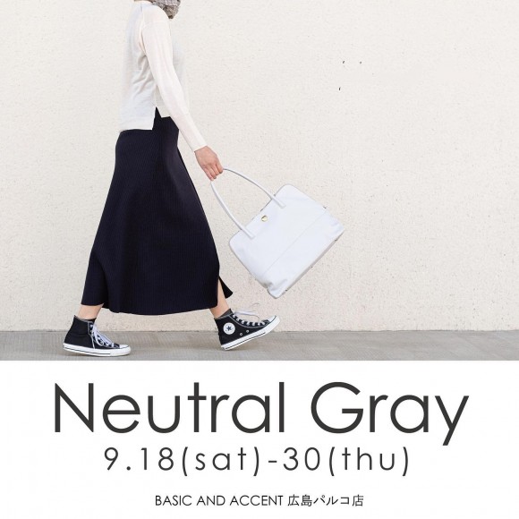 【POP UP】Neutral Gray