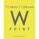 【期間限定】スタンプカードWポイントアップ！