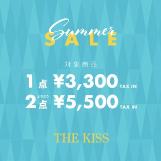 《Summer SALE》スペシャルプライスセール開催！！
