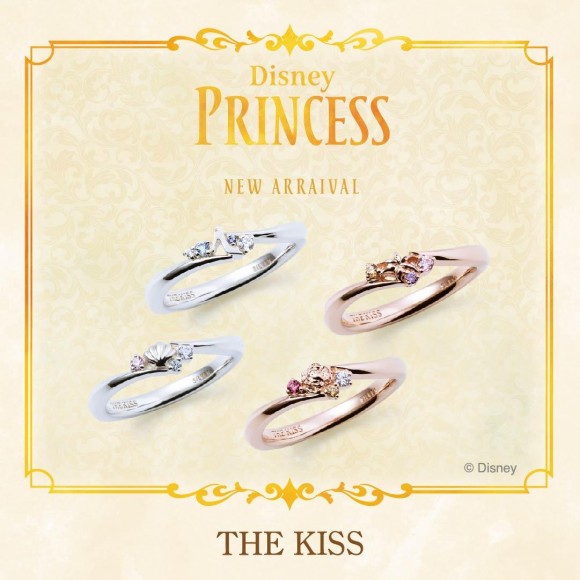 6/19発売　THE KISS  ディズニープリンセスコレクション新作レディースリング