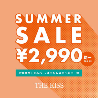 SUMMER SALE「¥2,990（税込）均一」開催！