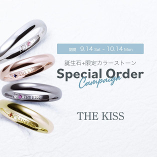 °˖✧SpecialOrder✧˖°（9/14~10/14）