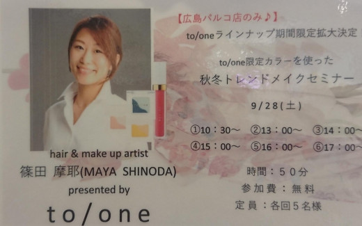 コスメキッチン 広島parco パルコの公式ファッション通販 Parco Online Store