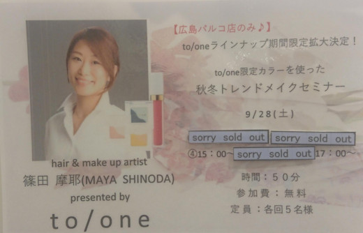 コスメキッチン 広島parco パルコの公式ファッション通販 Parco Online Store