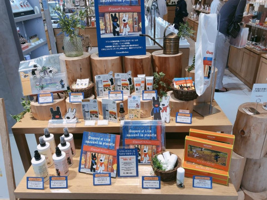 コスメキッチン 広島parco パルコの公式ファッション通販 Parco Online Store