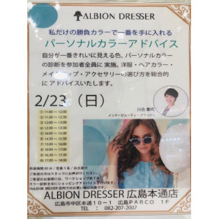 ☆ワークショップのお知らせ☆