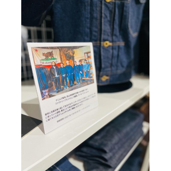 岡山デニム Tcb Jeans 期間限定販売 プラス ショップニュース 広島parco パルコ