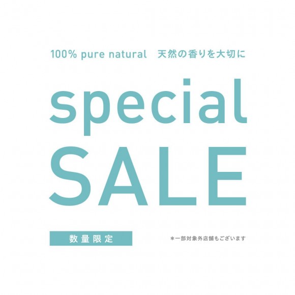 【数量限定】Special SALE