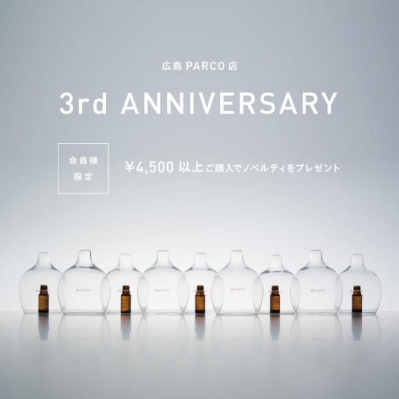 【広島PARCO店】3周年記念キャンペーン開催