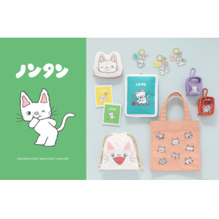 ノンタン☆コラボ第2弾