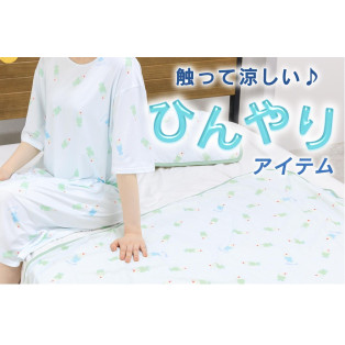 夏を快適に！ひんやり冷感アイテム♪