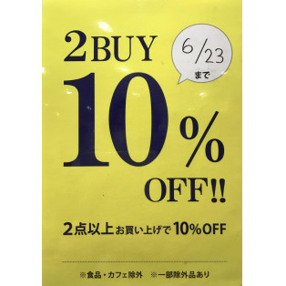 ☆イベント開催のお知らせ☆