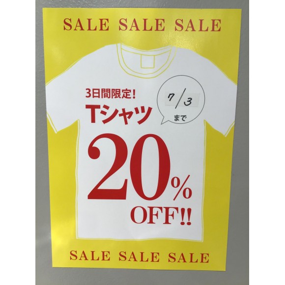 明日より☆グランバザール＆3日間限定Tシャツ20%OFF！
