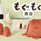 ★もぐもぐ商店☆