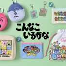 "That's this kind of thing" goods have arrived.☆