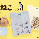 ★2月22日は、ネコの日★